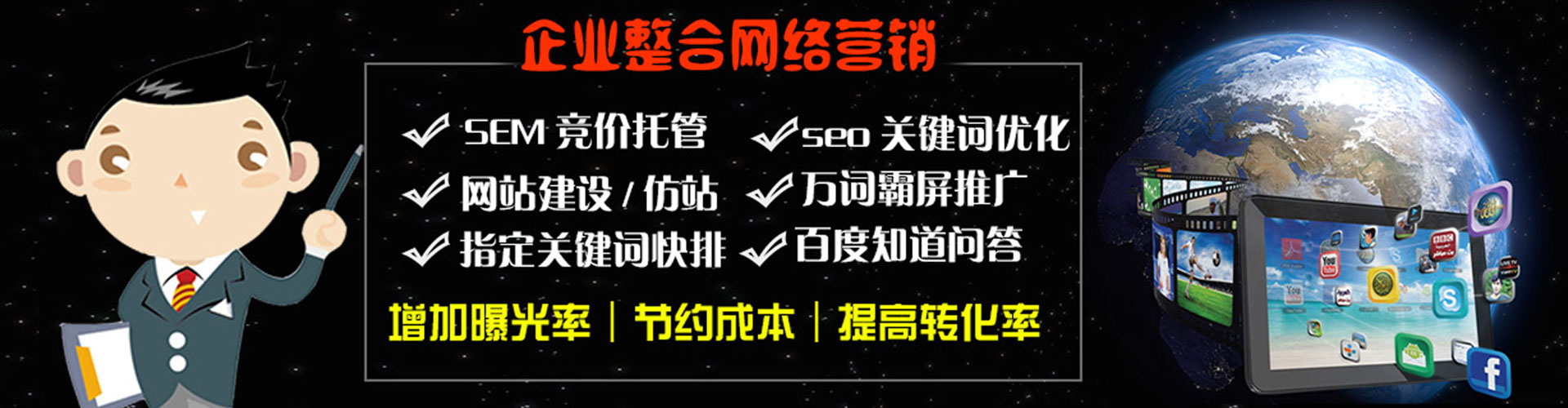 合江信息流托管