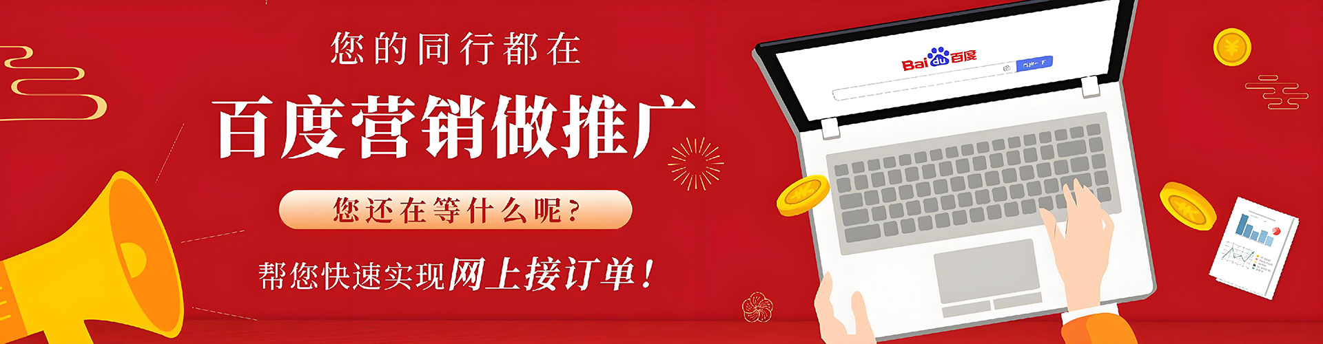 合江小红书信息流